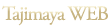 Tajimaya WEB